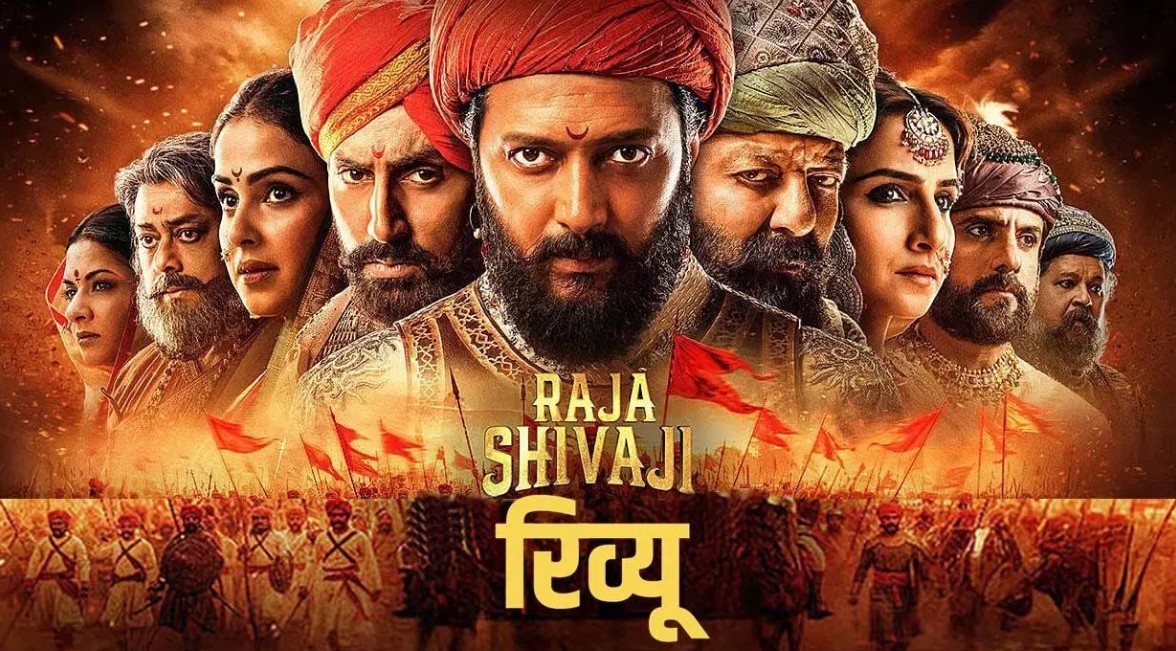 Raja Shivaji Review